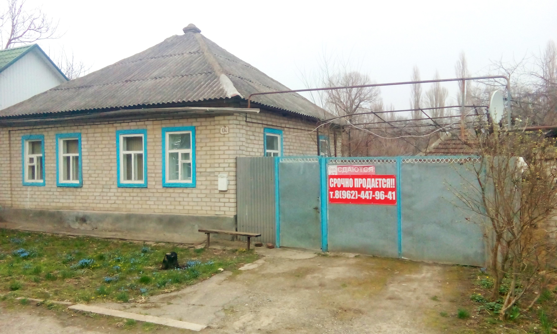 Село Александровское Ставропольский край